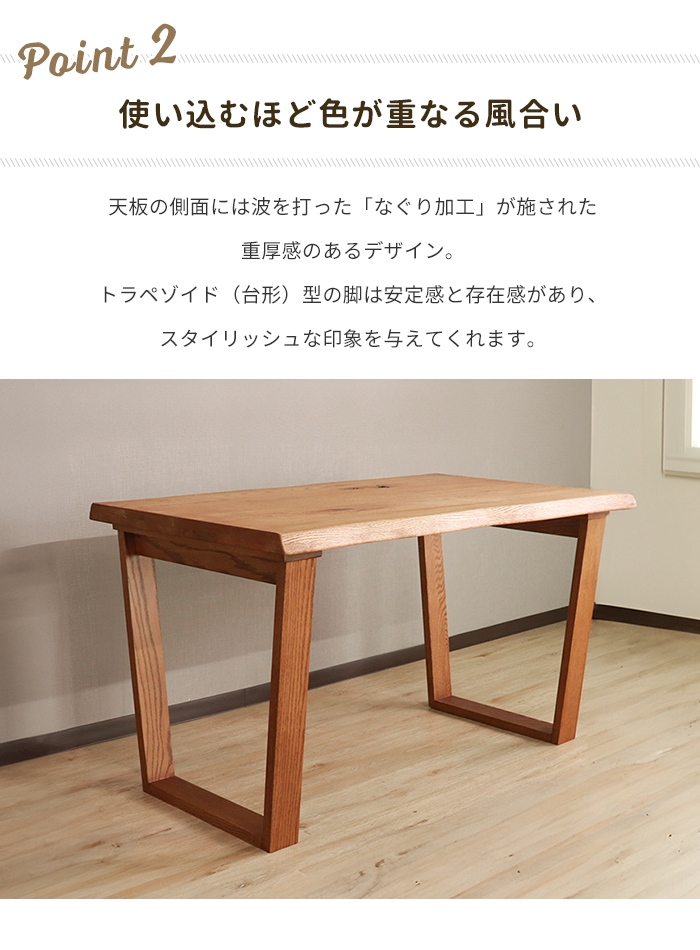 値下げ テーブル ダイニングテーブル 天然木 単品 幅120 木製 4人掛け