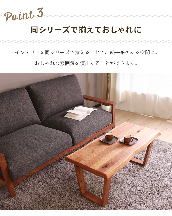 値下げ センターテーブル 幅100 奥行50 高さ45cm 木製 ローテーブル