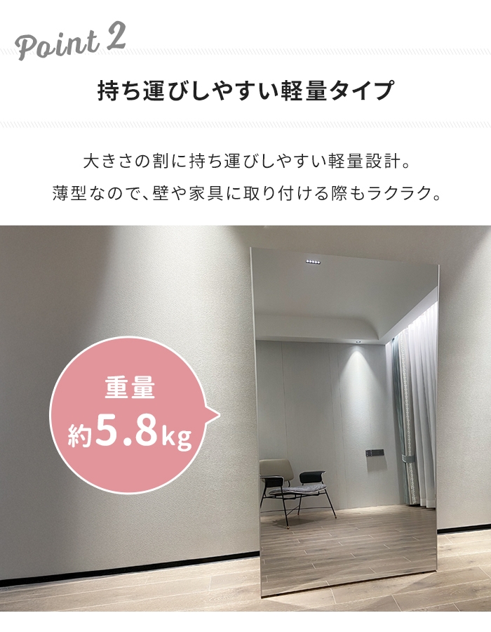 割れないミラー 120×190 長方形 割れない 鏡 軽量 ウォールミラー 全身 