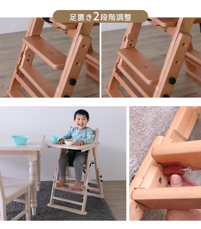 折りたたみ ベビーチェア 木製 高さ調整 トレイ付き 子供椅子 キッズチェア チャイルドチェア バーチ材 安全ベルト付き 折り畳み 安全設計 椅子 食事 子供家具_4