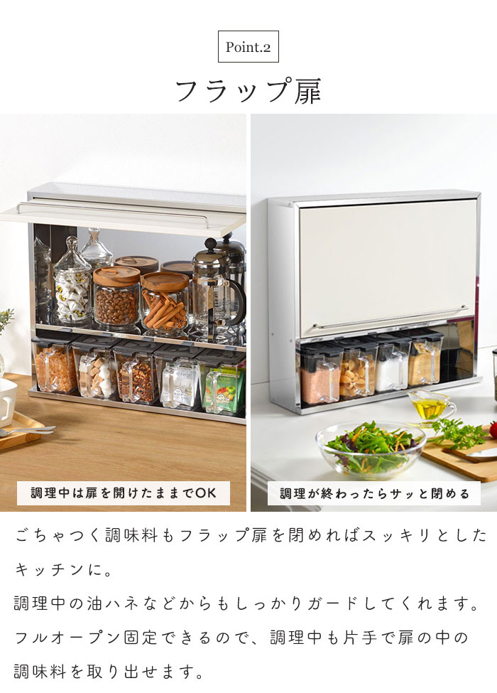スパイスラック ステンレス 調味料ラック スパイスストッカー 2段
