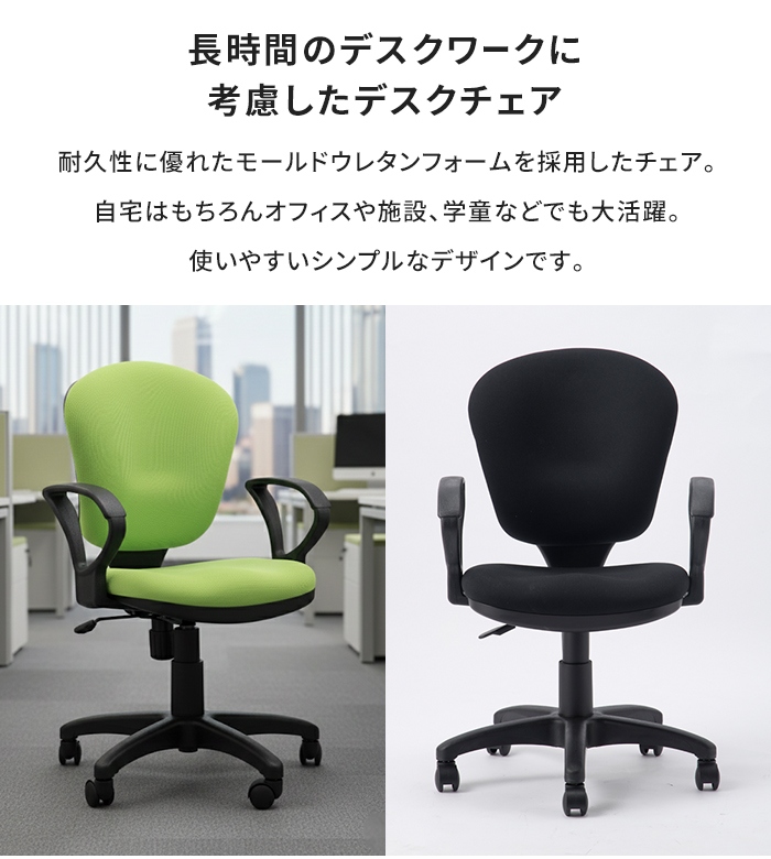 オプション肘 左右セット 肘掛け 後付け アームレスト 椅子用肘掛け