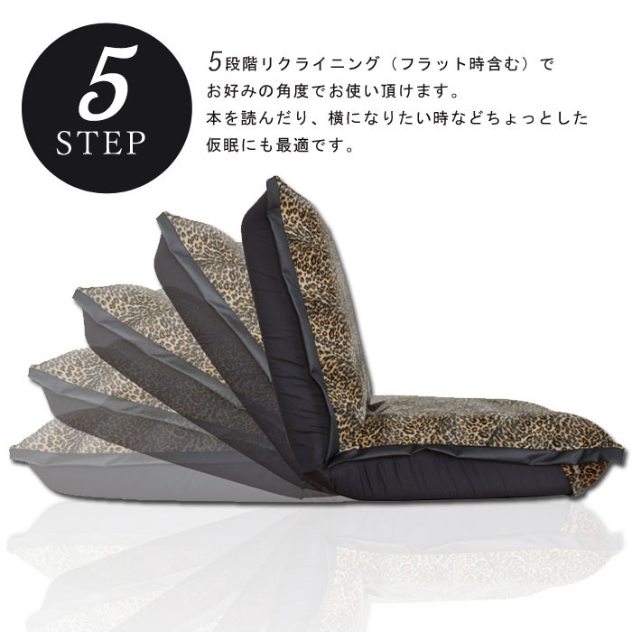 ZEBRA（ゼブラ） 値下げ 座椅子 幅広 リクライニング 特大座椅子 日本