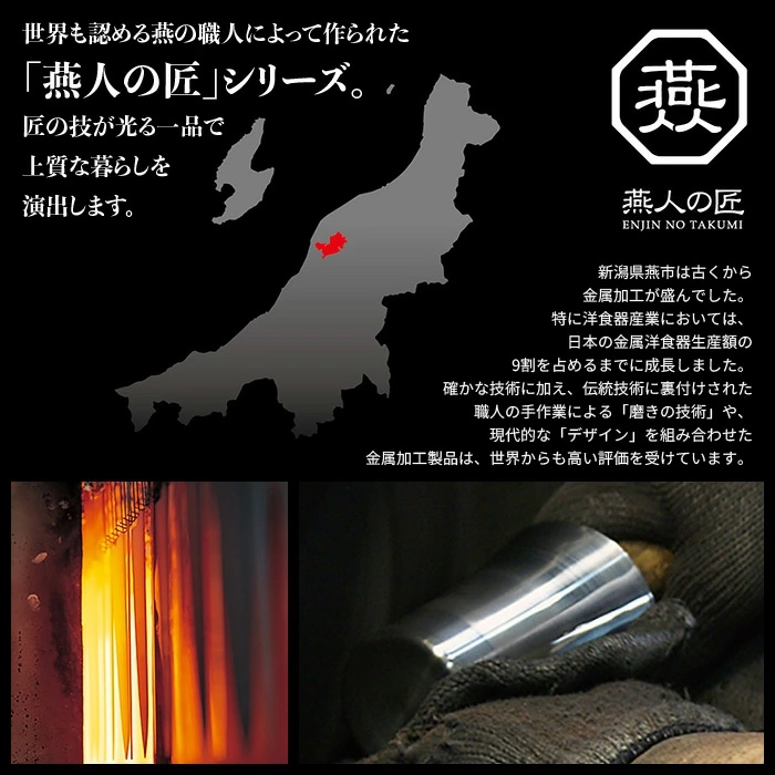 値下げ  タンブラー 300ml ステンレス 2P 2個セット 二重構造 保温 保冷 コップ グラス シンプル おしゃれ ギフト 父の日 日本製 燕製品の画像
