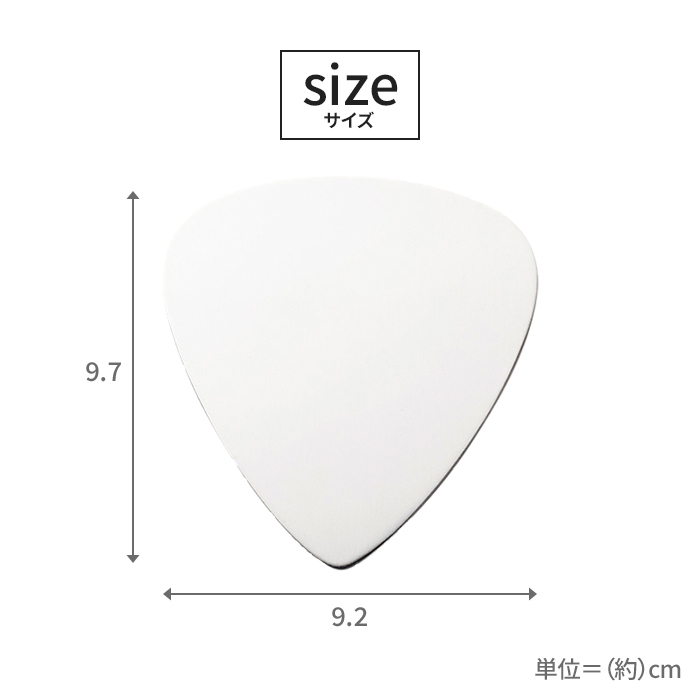 ステンレス製 メタルコースター ピック型 名入れ コースター テーブルウェア 食器 トレー おしゃれ クール かっこいい 上品｜sanyo-interior｜05