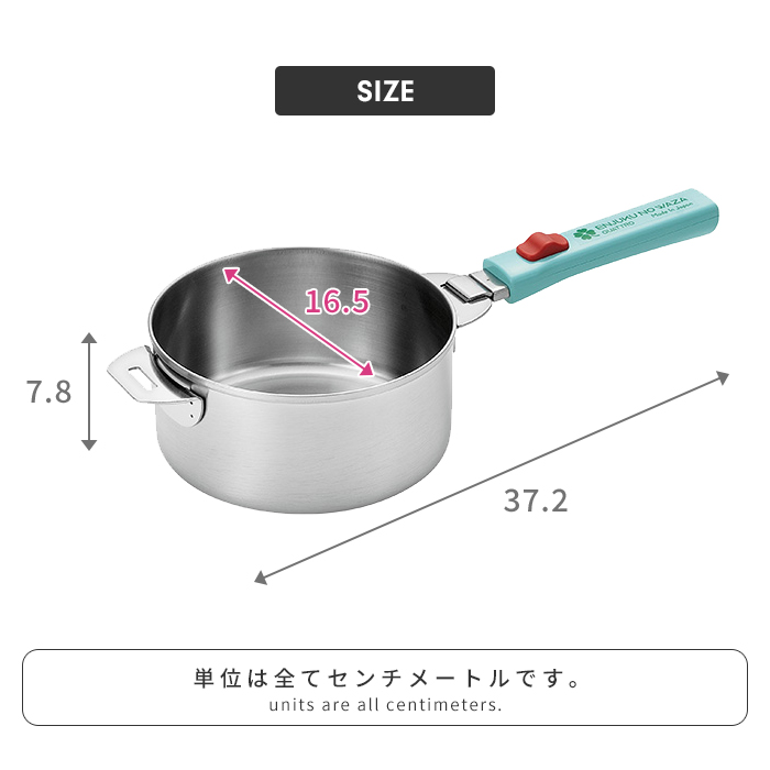 鍋 16cm ステンレス鍋 片手鍋 着脱ハンドル ステンレス製 取っ手 着脱