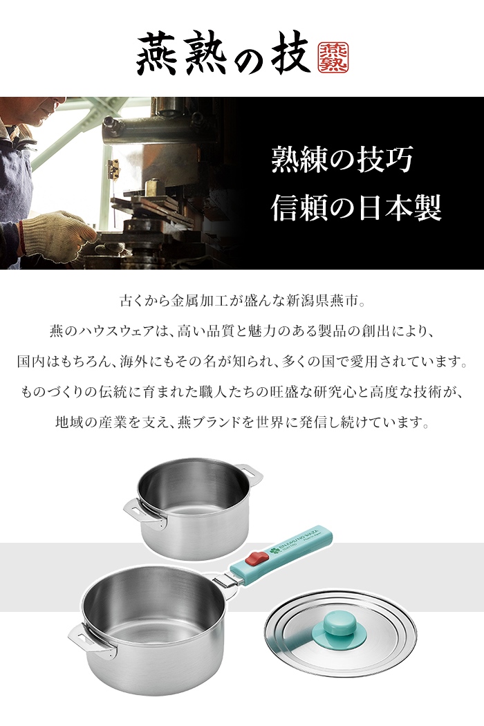 十得鍋 セットの商品一覧 通販 - Yahoo!ショッピング