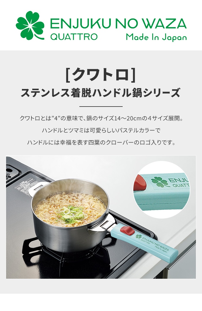 十得鍋 セットの商品一覧 通販 - Yahoo!ショッピング