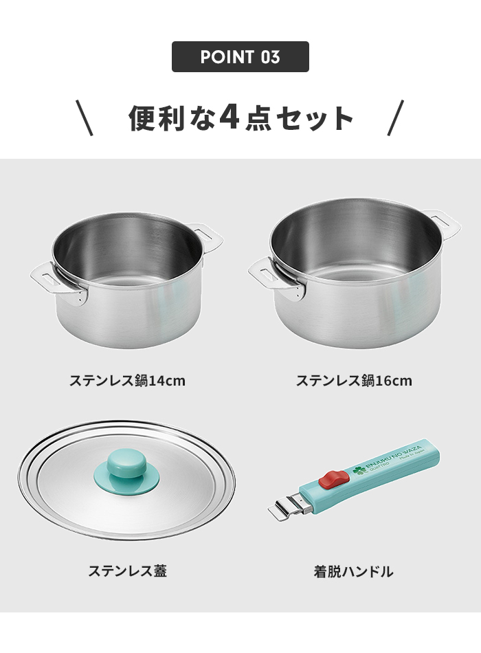 十得鍋 セットの商品一覧 通販 - Yahoo!ショッピング