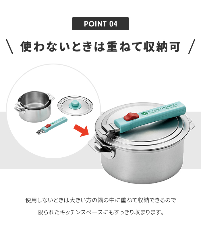 十得鍋 セットの商品一覧 通販 - Yahoo!ショッピング