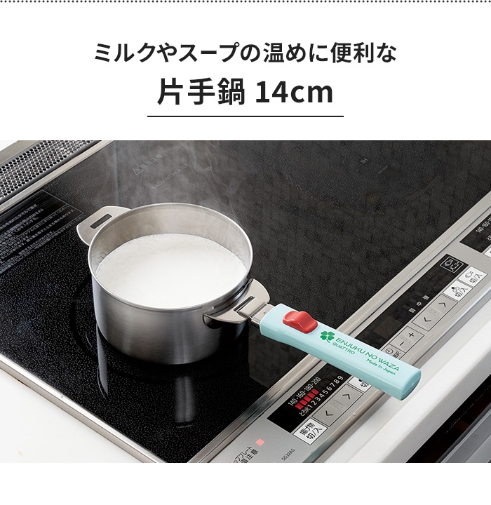 十得鍋 セットの商品一覧 通販 - Yahoo!ショッピング