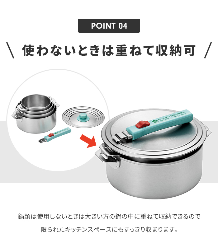 燕三条 鍋 ステンレス（鍋、フライパンセット）｜鍋、グリル｜調理器具
