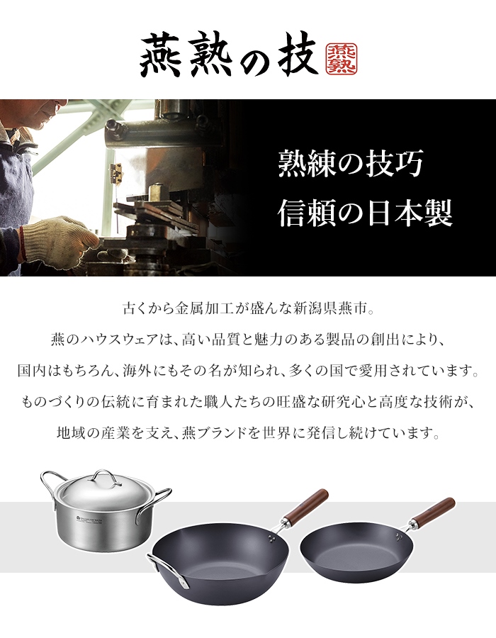 フライパンセット 鉄フライパン26cm/鉄炒め鍋30cm/ステンレス両手鍋