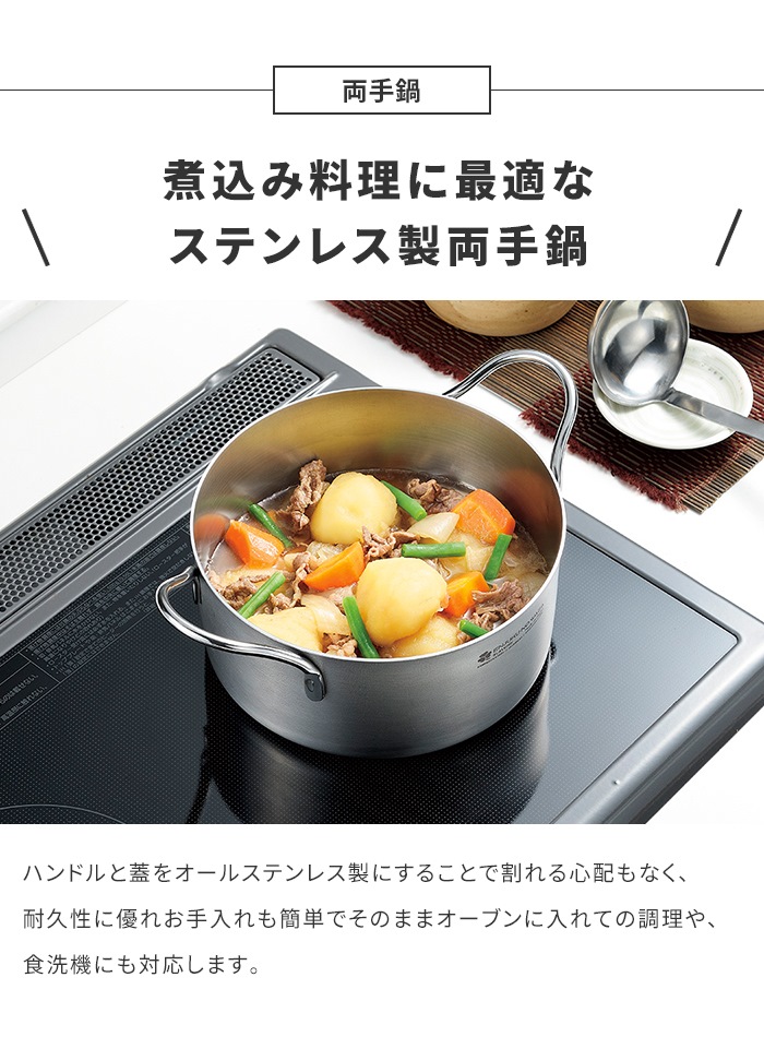 フライパンセット 鉄フライパン26cm/鉄炒め鍋30cm/ステンレス両手鍋