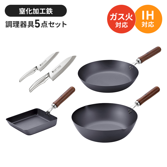 フライパンセット 鉄 卵焼き器/鉄フライパン26cm/鉄炒め鍋28cm/三徳包丁/ペティナイフ 5点セット 鉄製 フライパン いため鍋 国産 燕三条 IH/ガス火 オール熱源
