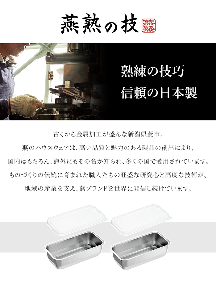 値下げ ステンレスバット 1/3サイズ 22×11×6cm 蓋付き 2個組 角型