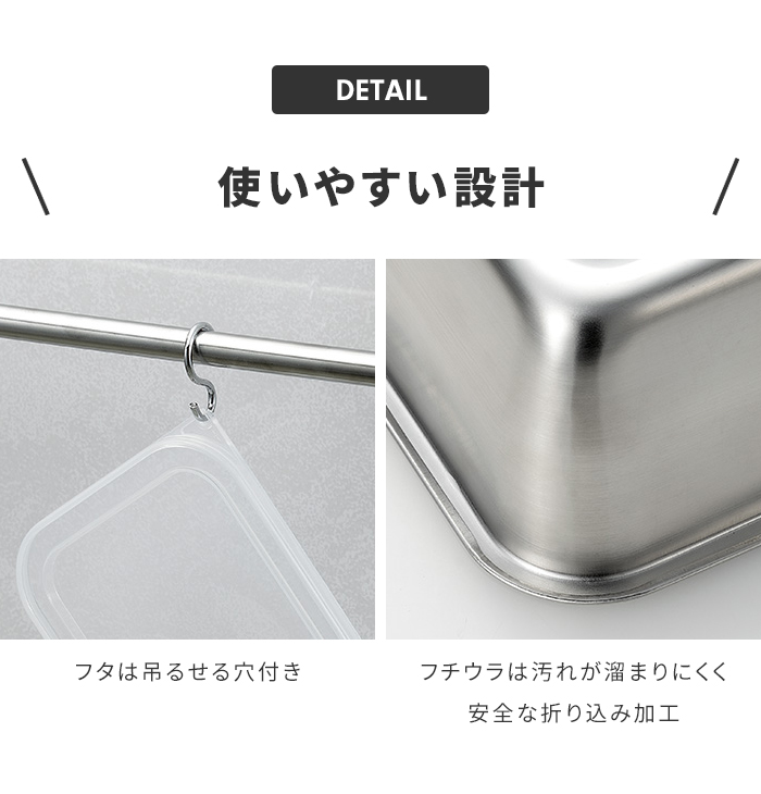 値下げ ステンレスバット 1/3サイズ 22×11×6cm 蓋付き 2個組 角型