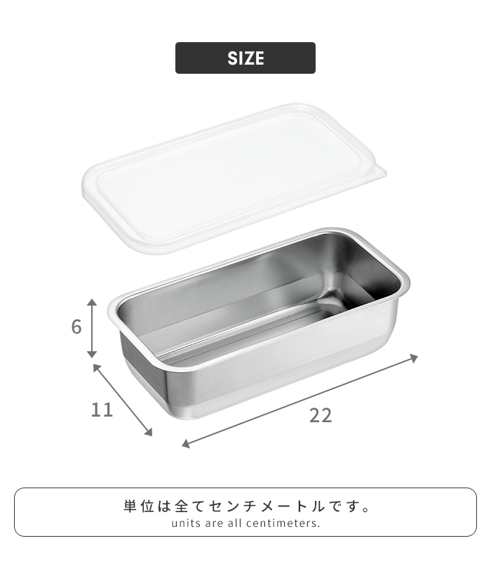 値下げ ステンレスバット 1/3サイズ 22×11×6cm 蓋付き 2個組 角型