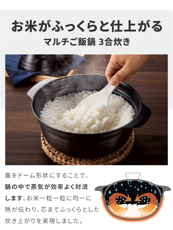 鍋 20cm 3合炊き 炊飯鍋 ごはん鍋 土鍋 炊飯用鍋 アルミ ステンレス 4