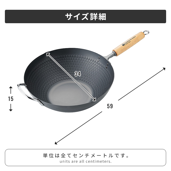 中華鍋 炒め鍋 33cm 向かい手付き 鉄 フライパン 窒化加工 クローバー 槌目加工 サビにくい 鉄製 深型 窒化鉄 IH対応 ガス火対応 日本製 燕三条製 木柄の画像