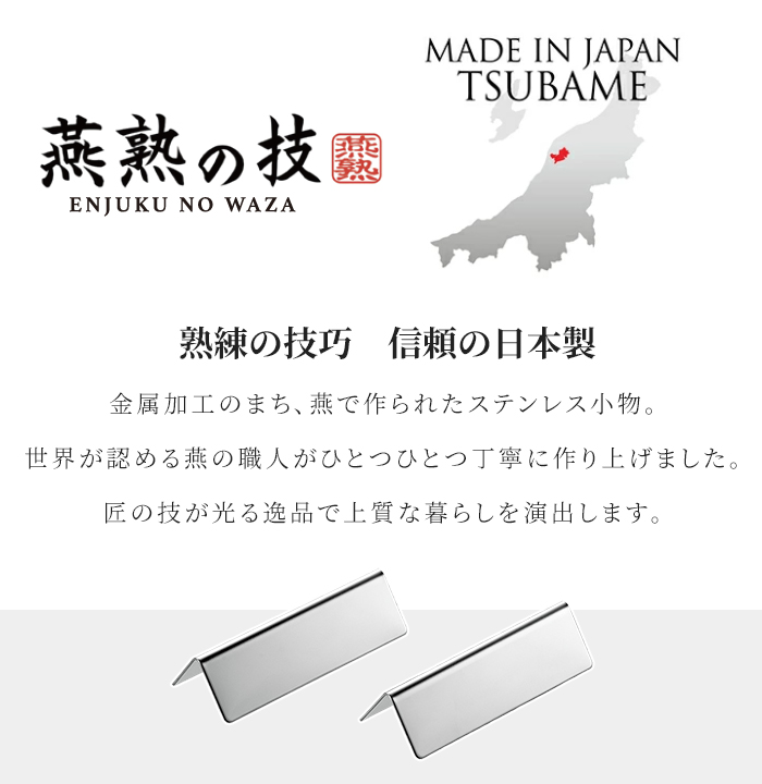 箸置き ステンレス 日本製 2個組 ナイフレスト カトラリーレスト
