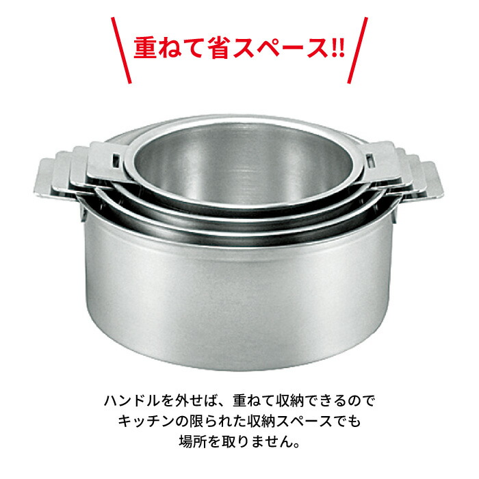 ステンレス 鍋 14cm 16cm 鍋セット ハンドル着脱式 取っ手が取れる