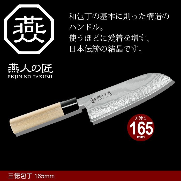 最終値下げ中! 和包丁 ダマスカス 柳刃包丁 刃渡り30cm Amazon | 舟行包丁 ダマスカス 刃渡り16.5cm 両刃 青鋼 土佐打刃物