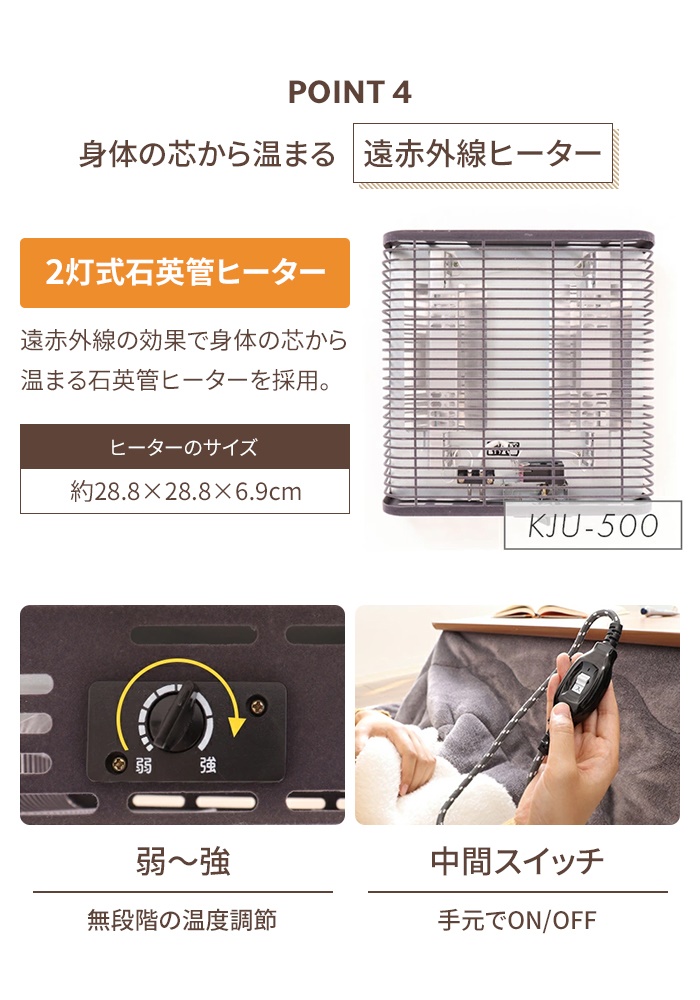 こたつテーブル 長方形 ハイタイプ 継ぎ脚 幅110 ローテーブル こたつテーブル 長方形 ハイタイプ 継ぎ脚 幅110 ローテーブル