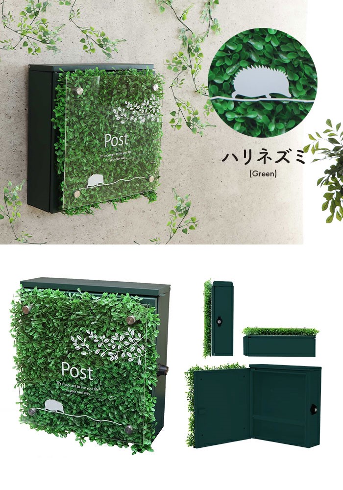 郵便ポスト 壁掛け 人工植物 高さ37cm 草 葉っぱ 緑 フェイクグリーン