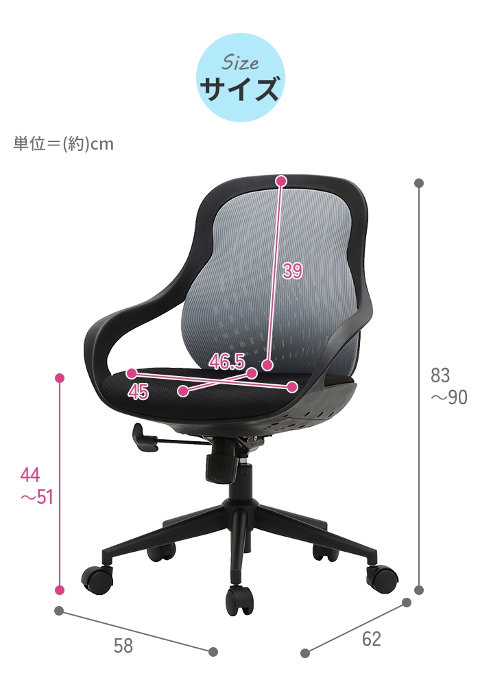 オフィスチェア メッシュ おしゃれ 職場 仕事 事務所 チェア 座る 椅子