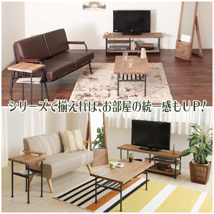 テレビ台 90 テレビボード テレビラック ポイント10倍 TVボード