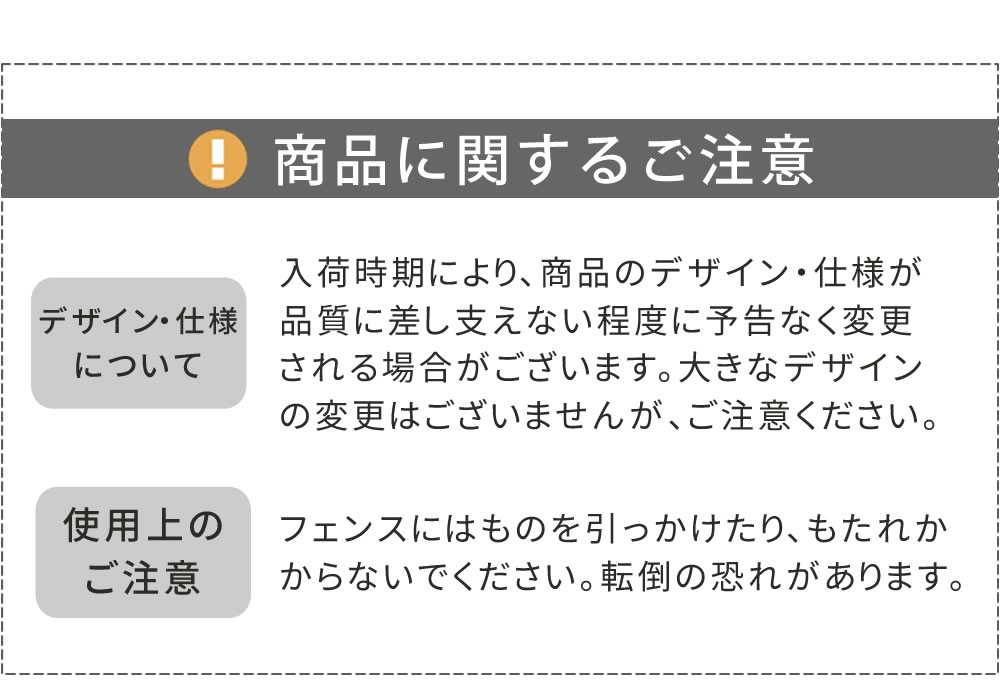 折り畳めるアイアンフェンス 猫3連  2枚組 ブラック/ホワイト NK120-2P｜sanyo-interior｜18