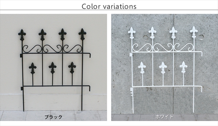 オールドシャトーフェンス スティックタイプ フェンス アイアン ガーデンフェンス 枠 柵 仕切り 目隠し 境目 トレリス つる 薔薇 ラティス つるバラ 庭誘引 屋外｜sanyo-interior｜09