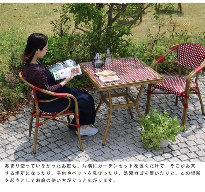 値下げ スクエアテーブル単品販売 プレジール 簡単組立 ガーデン 