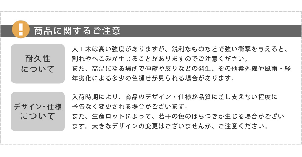 人工木ウッドデッキ ecofeel エコフィール 4台 PWDE-4Pの画像
