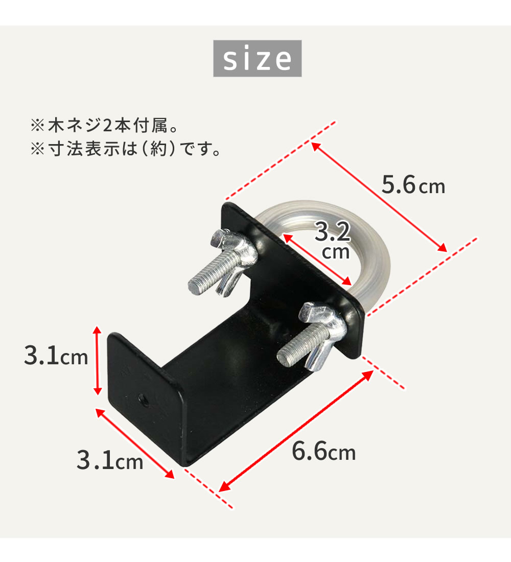 ラティス・フェンス壁面用固定金具 リング型 下部2個  S-LVKB35-2P｜sanyo-interior｜07