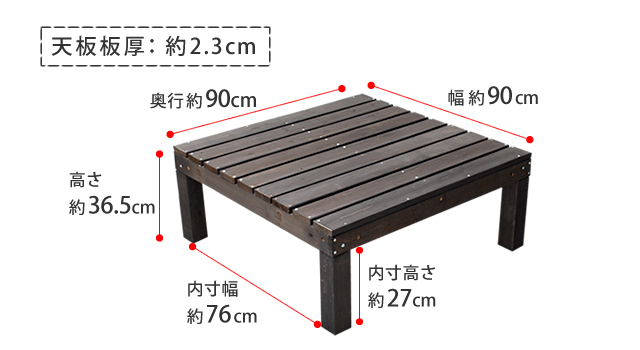 卸し売り購入 ユニットウッドデッキ harmonie アルモニー 90×90 ad