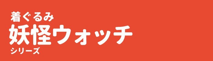 着ぐるみ シャンパン 男女兼用 フリーサイズ 大人用 ネタ ギャグ 笑い