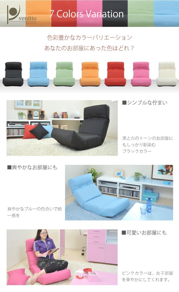 リクライニング 座椅子 ハイバック リクライニングソファ 1人掛け
