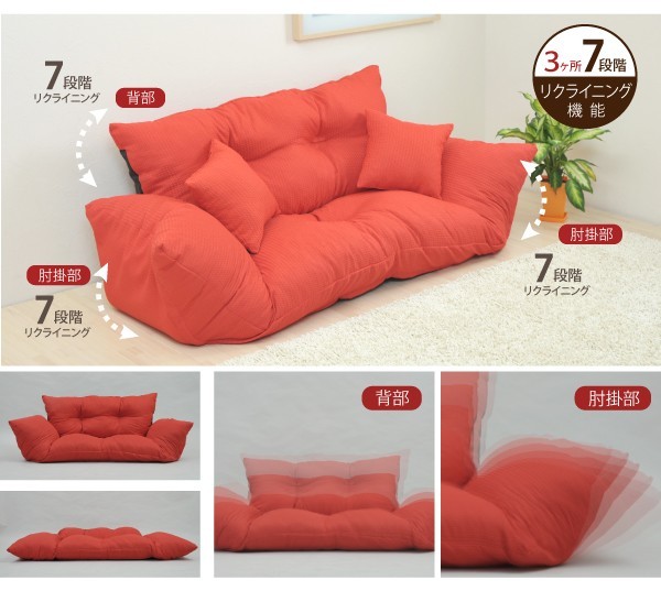 ラブソファ リクライニング ソファ 2人掛け カウチソファ クッション2