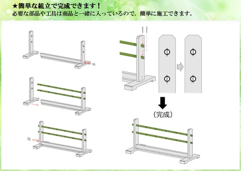 結界 多目的バリケード 木製スタンド 室外用 ヒノキ材 節無し 1500mm 【送料無料】フェンス ガイドポスト 視線誘導標 侵入禁止 駐車禁止  車止め 和風 : ymw-bcc-15 : 三陽トレーディング - 通販 - Yahoo!ショッピング