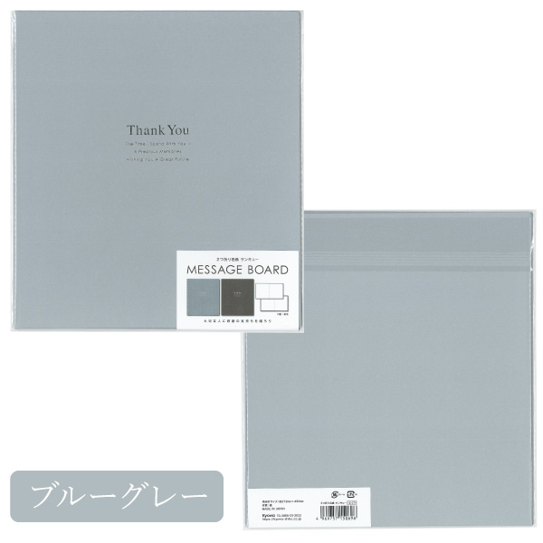 協和紙工 2つ折り色紙 サンキュー ゆうパケット可 : おもちゃの