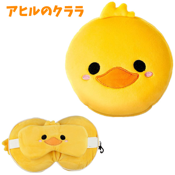 おすすめ❣️ アヒルモチーフ アヒル刺繍 ふわふわアイマスク　 韓国雑貨風 Relaxeazzz アイマスク付もちもちピロー : おもちゃの三洋堂ネット