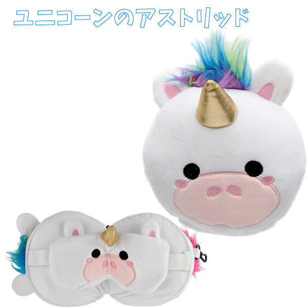 値下げしました。TWICE ぬいぐるみ　アイマスク　カチューシャ　MOMO 最終値下げ TWICE TWICE モモ ぬいぐるみ セット アメニティー