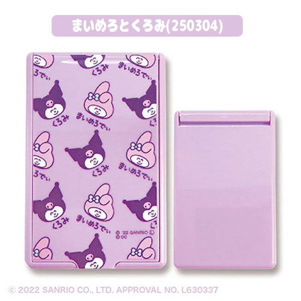 sanrio コンパクトミラー サンリオ 4種類 ゆうパケット可