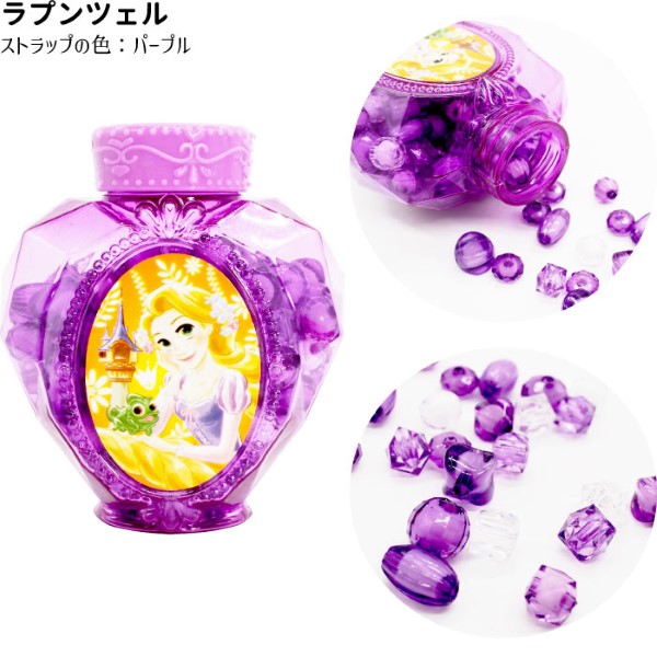 Disney（ディズニー） ディズニープリンセス ボトルビーズセット