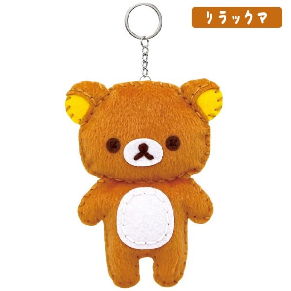 San-X（サンエックス） リラックマ はじめてのソーイングキット 全3種