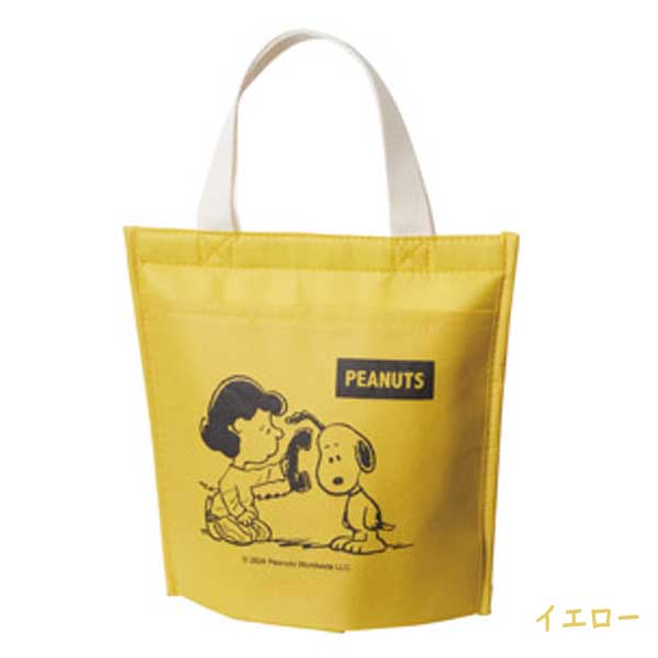 SNOOPY（スヌーピー） スヌーピーメイト ポケット付保冷温バッグ 全3色