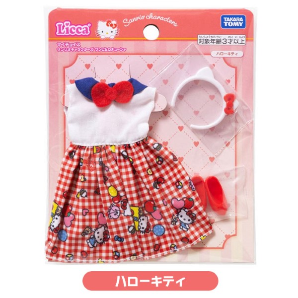 リカちゃん 服（着せかえ人形、抱き人形）｜人形｜おもちゃ | ゲーム