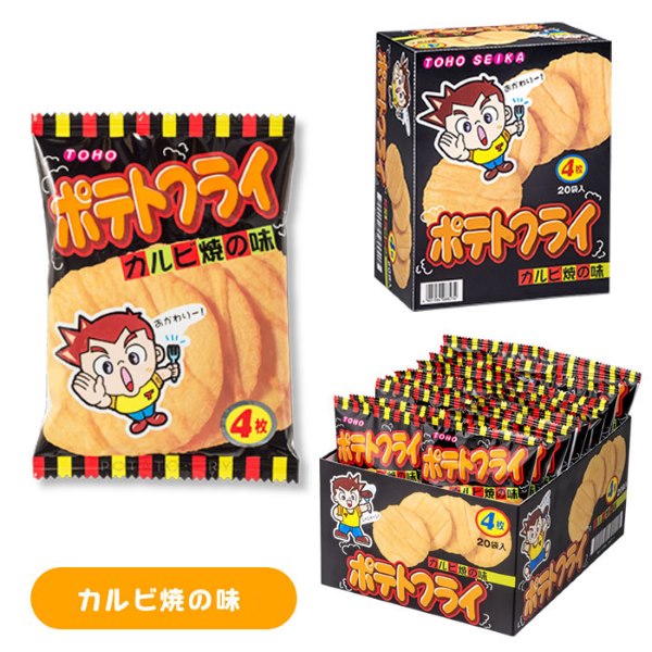 東豊製菓 ポテトスナック ポテトフライ 20個 全3種 駄菓子 お菓子 大量